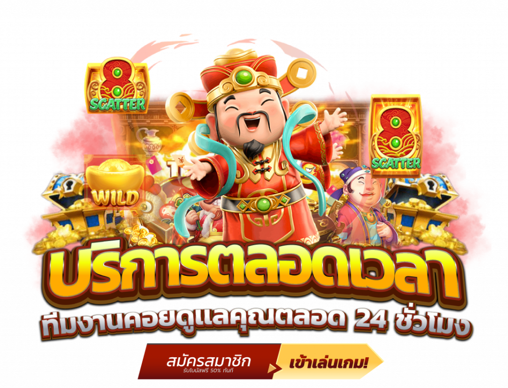 SMR478 เทคนิคแทงบอลสเต็ปให้ได้กำไร
